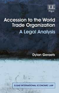 WTOへの加盟：法的分析<br>Accession to the World Trade Organization : A Legal Analysis (Elgar International Economic Law series)