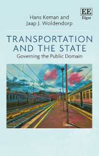 交通と国家：公有地のガバナンス<br>Transportation and the State : Governing the Public Domain