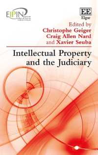 知的所有権と司法機関の役割<br>Intellectual Property and the Judiciary (European Intellectual Property Institutes Network series)