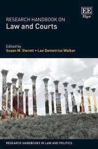 法と裁判所：研究ハンドブック<br>Research Handbook on Law and Courts (Research Handbooks in Law and Politics series)