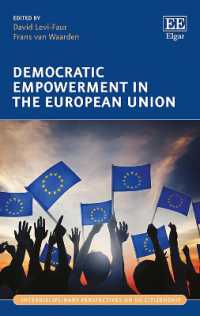ＥＵにおける民主的エンパワーメント<br>Democratic Empowerment in the European Union (Interdisciplinary Perspectives on EU Citizenship series)