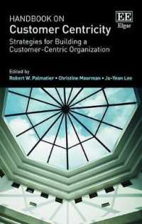 顧客中心主義ハンドブック<br>Handbook on Customer Centricity : Strategies for Building a Customer-Centric Organization (Research Handbooks in Business and Management series)