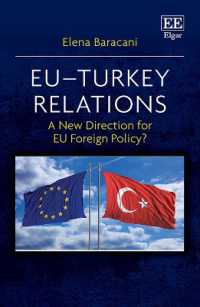 ＥＵ－トルコ関係：ＥＵ対外政策の新たな方向性？<br>EU-Turkey Relations : A New Direction for EU Foreign Policy?