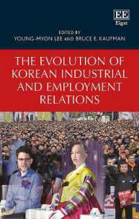 韓国にみる労使関係の進化<br>The Evolution of Korean Industrial and Employment Relations