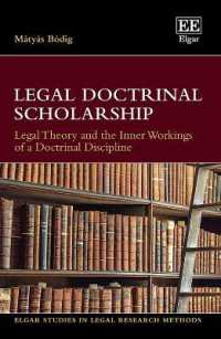 法教義学：法学理論とその効用<br>Legal Doctrinal Scholarship : Legal Theory and the Inner Workings of a Doctrinal Discipline (Elgar Studies in Legal Research Methods)