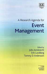 イベント管理の研究課題<br>A Research Agenda for Event Management (Elgar Research Agendas)