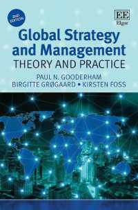グローバル戦略と経営：理論と実務<br>Global Strategy and Management : Theory and Practice