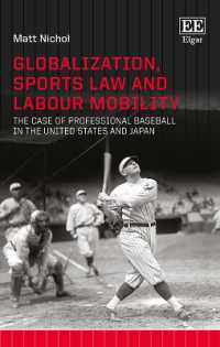 グローバル化、スポーツ法と労働移動：日米のプロ野球の事例<br>Globalization, Sports Law and Labour Mobility : The Case of Professional Baseball in the United States and Japan