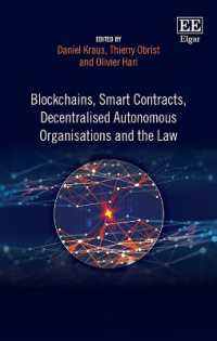 ブロックチェーン、スマート契約、自律分散型組織と法<br>Blockchains, Smart Contracts, Decentralised Autonomous Organisations and the Law