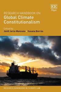 グローバル気候変動と立憲主義：研究ハンドブック<br>Research Handbook on Global Climate Constitutionalism (Research Handbooks in Climate Law series)
