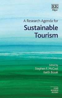 持続可能なツーリズムの研究課題<br>A Research Agenda for Sustainable Tourism