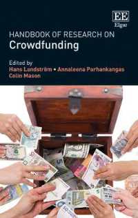 クラウドファンディング研究ハンドブック<br>Handbook of Research on Crowdfunding (Research Handbooks in Business and Management series)