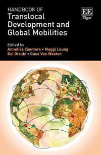 トランスローカルな開発とグローバルな移動性ハンドブック<br>Handbook of Translocal Development and Global Mobilities