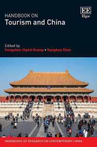 ツーリズムと中国：研究ハンドブック<br>Handbook on Tourism and China (Handbooks of Research on Contemporary China series)