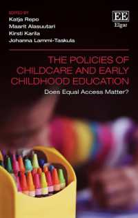 保育政策と幼児教育：公平なアクセスの問題<br>The Policies of Childcare and Early Childhood Education : Does Equal Access Matter?