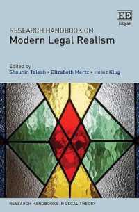 現代リアリズム法学：研究ハンドブック<br>Research Handbook on Modern Legal Realism (Research Handbooks in Legal Theory series)
