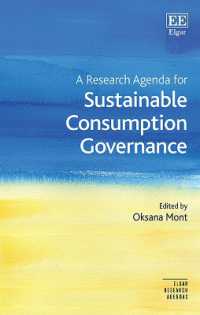 持続可能な消費のガバナンス<br>A Research Agenda for Sustainable Consumption Governance (Elgar Research Agendas)