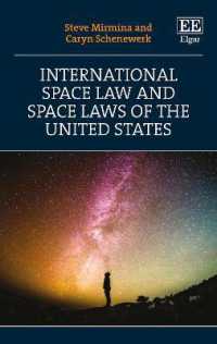 国際宇宙法と米国の宇宙法<br>International Space Law and Space Laws of the United States