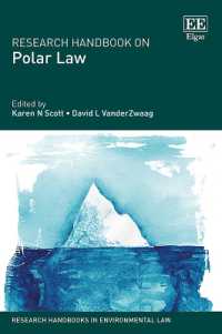 極域法：研究ハンドブック<br>Research Handbook on Polar Law (Research Handbooks in Environmental Law series)