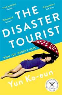 ユン・ゴウン『時間旅行者』（英訳）<br>The Disaster Tourist : Winner of the CWA Crime Fiction in Translation Dagger 2021