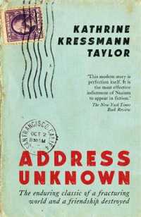 Address Unknown （Main - Classic）