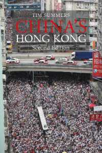 China's Hong Kong : The Politics of a Global City (Business with China) （2ND）