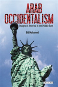 中東のアメリカ観：メディアと表象<br>Arab Occidentalism : Images of America in the Middle East