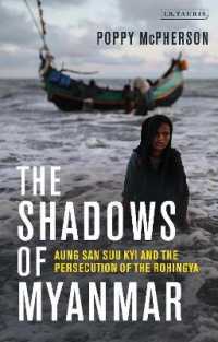 ミャンマーの影：アウンサンスーチーとロヒンギャ迫害<br>The Shadows of Myanmar : Aung San Suu Kyi and the Persecution of the Rohingya