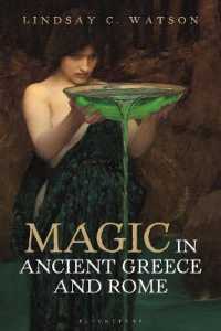 古代ギリシア・ローマの魔術<br>Magic in Ancient Greece and Rome