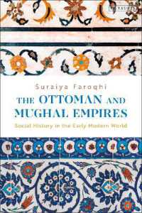 オスマン帝国とムガール帝国：近代初期世界の比較社会史<br>The Ottoman and Mughal Empires : Social History in the Early Modern World