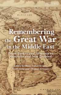 中東における第一次世界大戦の記憶<br>Remembering the Great War in the Middle East : From Turkey and Armenia to Australia and New Zealand