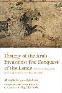 アラブ征服史（英訳）<br>History of the Arab Invasions: the Conquest of the Lands : A New Translation of al-Baladhuri's Futuh al-Buldan