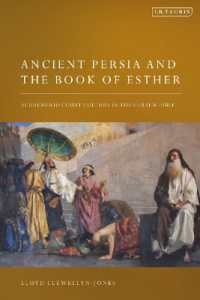 古代ペルシアとエステル記<br>Ancient Persia and the Book of Esther : Achaemenid Court Culture in the Hebrew Bible