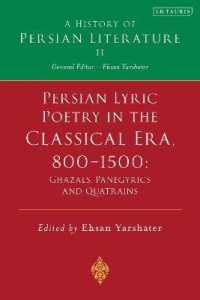 Persian Lyric Poetry in the Classical Era, 800-1500: Ghazals, Panegyrics and Quatrains : A History of Persian Literature Vol. II (History of Persian Literature)