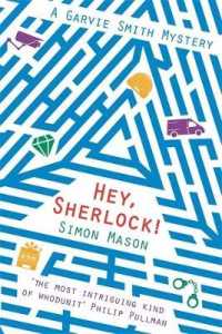 Hey Sherlock! (The Garvie Smith Mysteries)