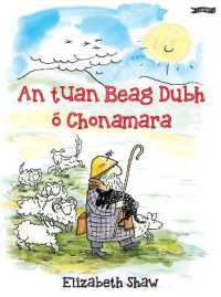 An tUan Beag Dubh ó Chonamara