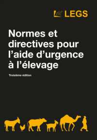 Normes et directives pour l'aide d'urgence à l'élevage Troisième édition (Humanitarian Standards) （3RD）