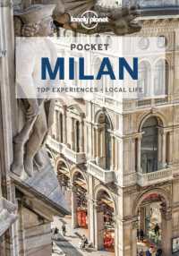 Lonely Planet Pocket Milan (Pocket Guide) （5TH）
