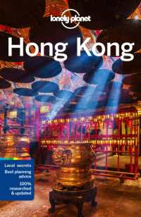 Lonely Planet Hong Kong (Travel Guide) -- Paperback / softback （19 ed）