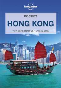 Lonely Planet Pocket Hong Kong (Pocket Guide) （8TH）