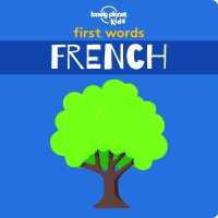 Lonely Planet Kids First Words - French (Lonely Planet Kids) （Board Book）
