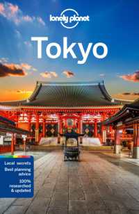 Lonely Planet Tokyo (Travel Guide) （13TH）