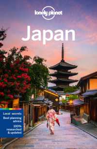 Lonely Planet Japan (Travel Guide) （17TH）
