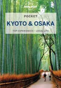 Lonely Planet Pocket Kyoto & Osaka (Pocket Guide) （3RD）