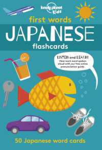 Lonely Planet Kids First Words - Japanese (Lonely Planet Kids)