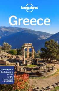 Lonely Planet Greece (Travel Guide) -- Paperback / softback （15 ed）
