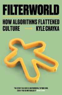 アルゴリズムにより標準化される文化<br>Filterworld : How Algorithms Flattened Culture