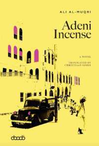 Adeni Incense