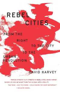 Ｄ．ハーヴェイ『反乱する都市』（原書）新版<br>Rebel Cities : From the Right to the City to the Urban Revolution (The Essential David Harvey)