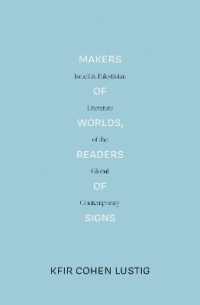 グローバルな現代を読み解くためのイスラエル・パレスチナ文学<br>Makers of Worlds, Readers of Signs : Israeli and Palestinian Literature of the Global Contemporary